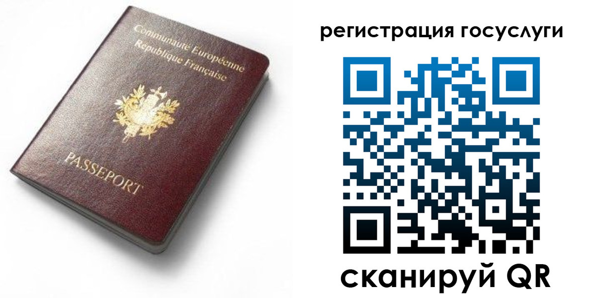 купить прописку в Емве