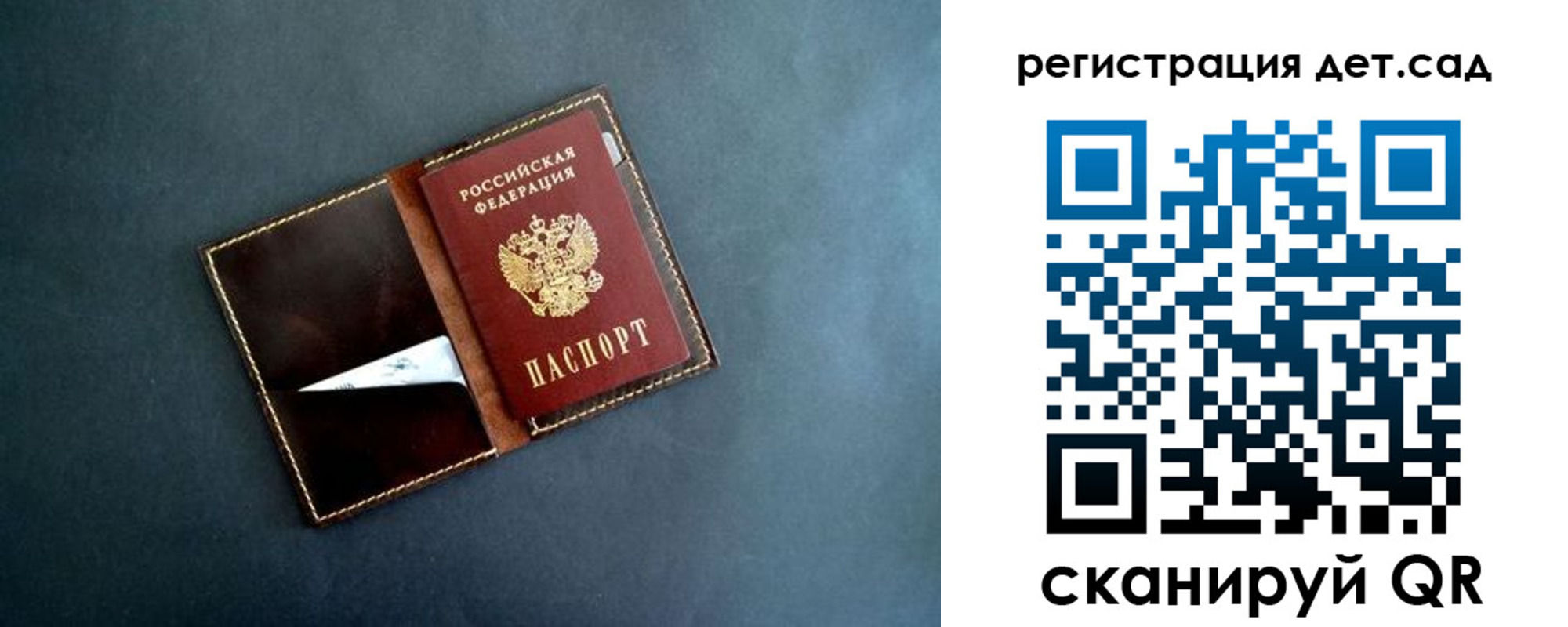 временная регистрация 2025 в Емве