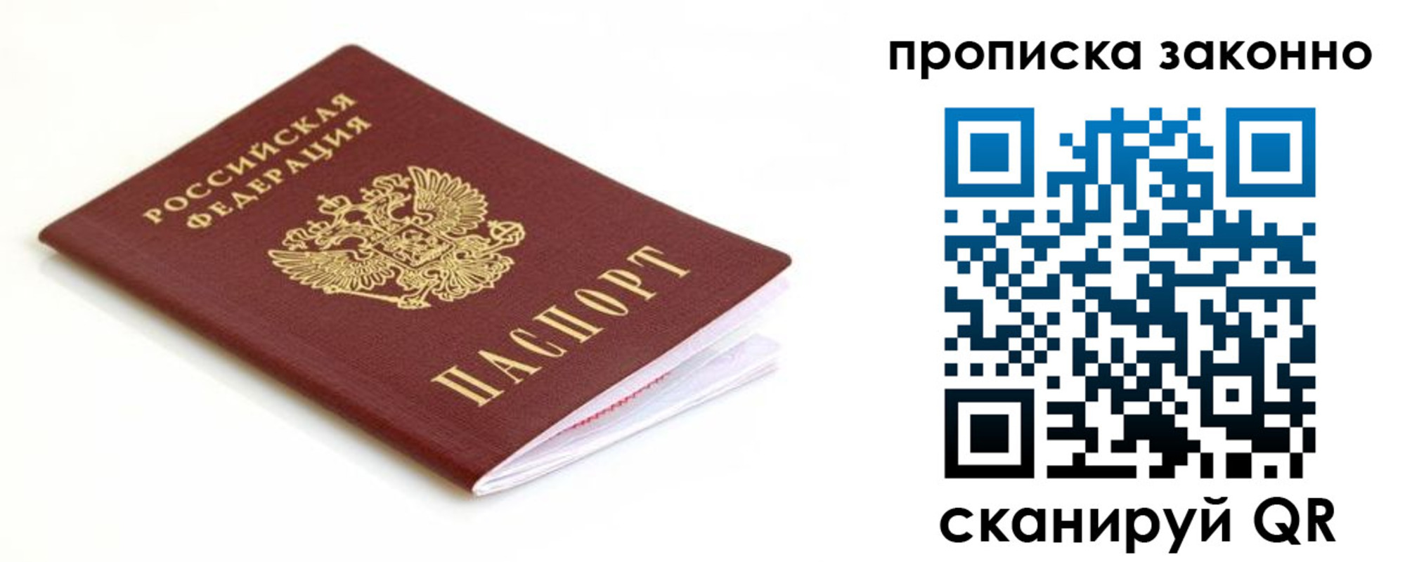временная регистрация госуслуги в Емве