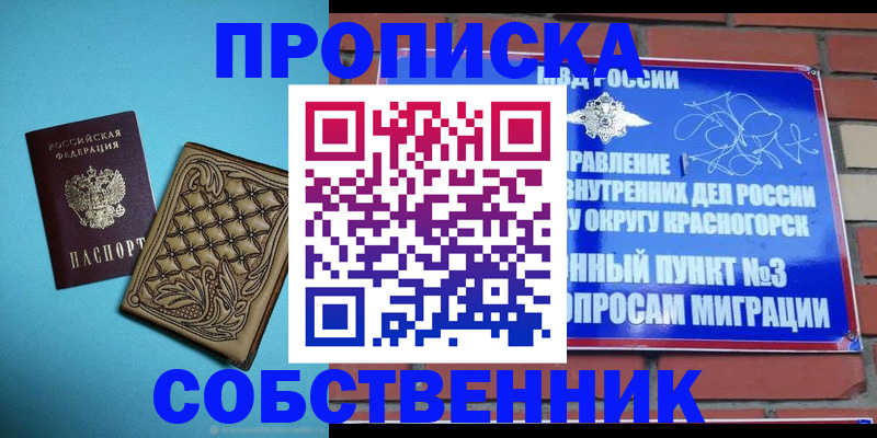 форма 3 в Емве